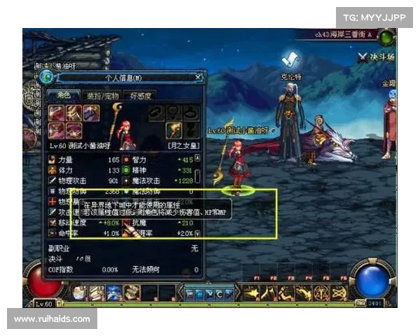 地下城与勇士新职业解析 深入探讨其独特魅力与玩法创新 地下城与勇士新职业解析 深入探讨其独特魅力与玩法创新