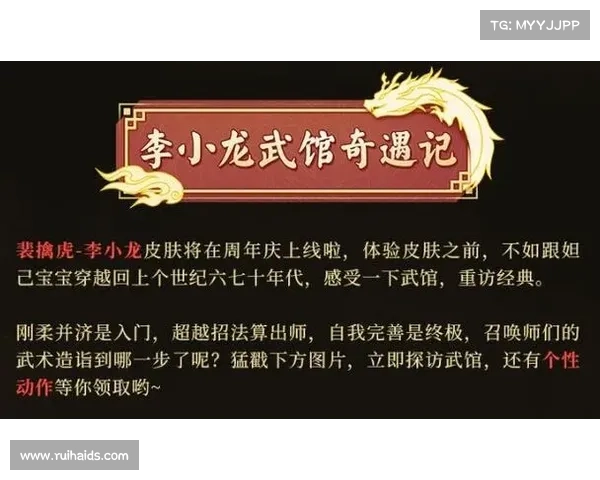 安装王者荣耀李小龙语音包的简易步骤 安装王者荣耀李小龙语音包的简易步骤