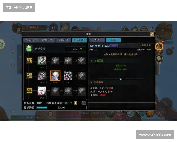 战斗效率提升秘籍全面解析:技能搭配与招式运用全攻略 战斗效率提升秘籍全面解析:技能搭配与招式运用全攻略