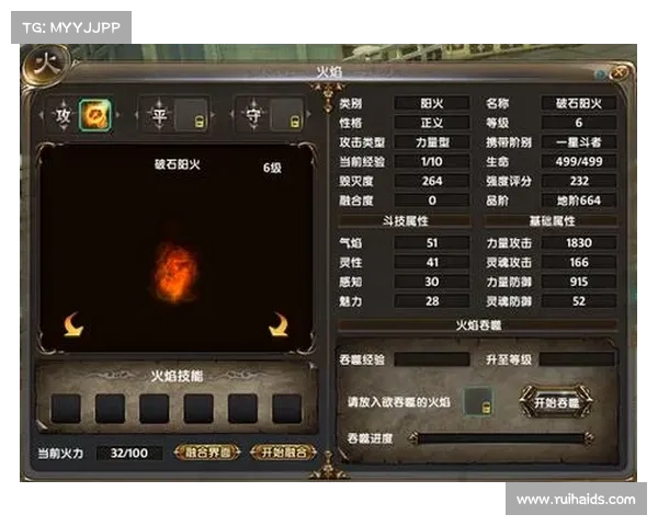 揭秘斗破苍穹OL新职业最佳成长路线与技能搭配攻略