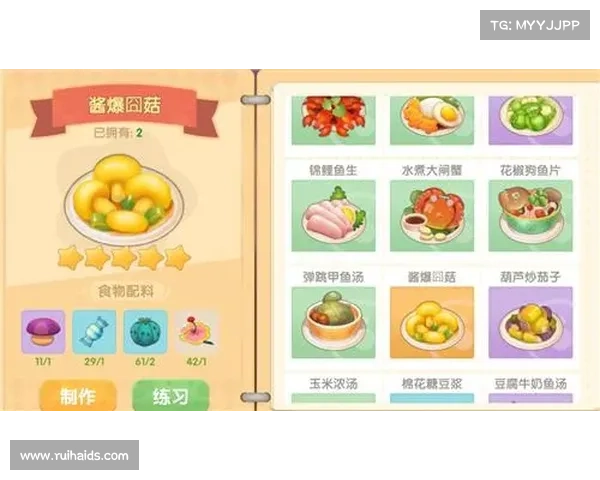 摩尔庄园手游烹饪技能提升秘籍及必备菜谱大全