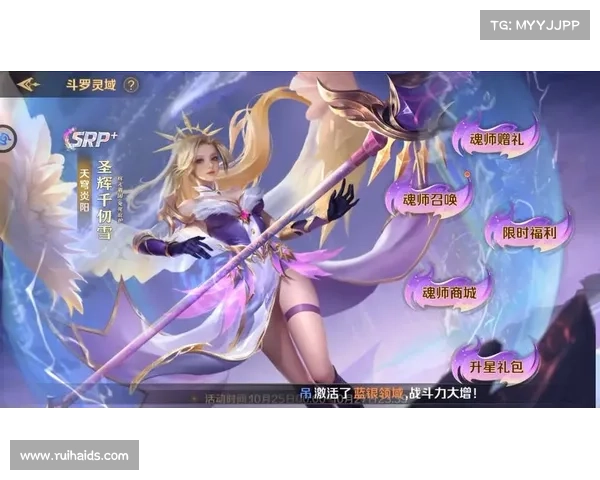 斗罗大陆Online最新活动盘点带你解锁最值得期待的精彩内容