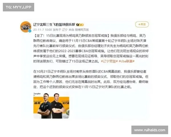 全面解析cba2023赛季结束时间及总冠军诞生背后的精彩历程 全面解析cba2023赛季结束时间及总冠军诞生背后的精彩历程