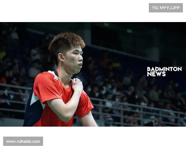 大马羽球超级1000赛揭幕选手命运波动 从逆袭到失落精彩纷呈