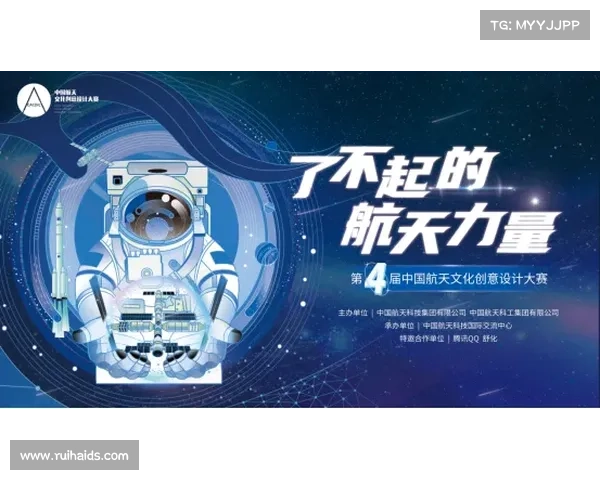 太阳系探险赛小组赛激战正酣 众多航天奇才同台竞技角逐荣耀