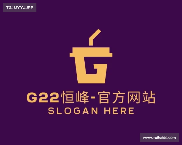 认识G22恒峰-官方网站